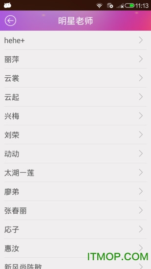 秀舞吧