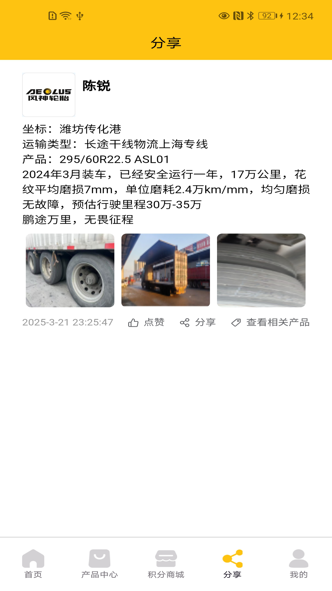 风轮知行 风轮知行