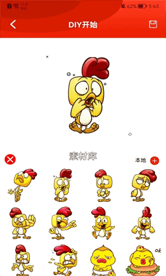小鸡工厂大亨