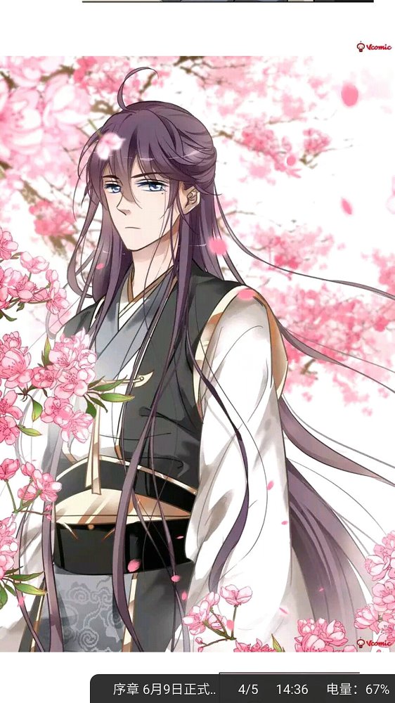 谜妹漫画永久版手机版