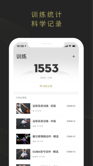 开炼手机版