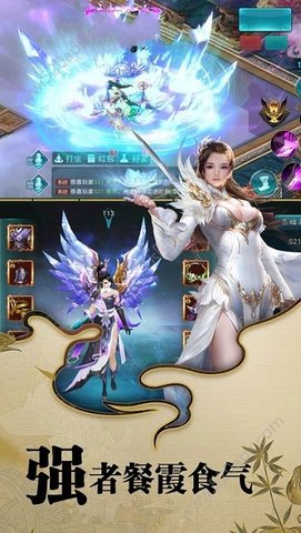 大荒剑仙