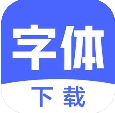 手机字体app