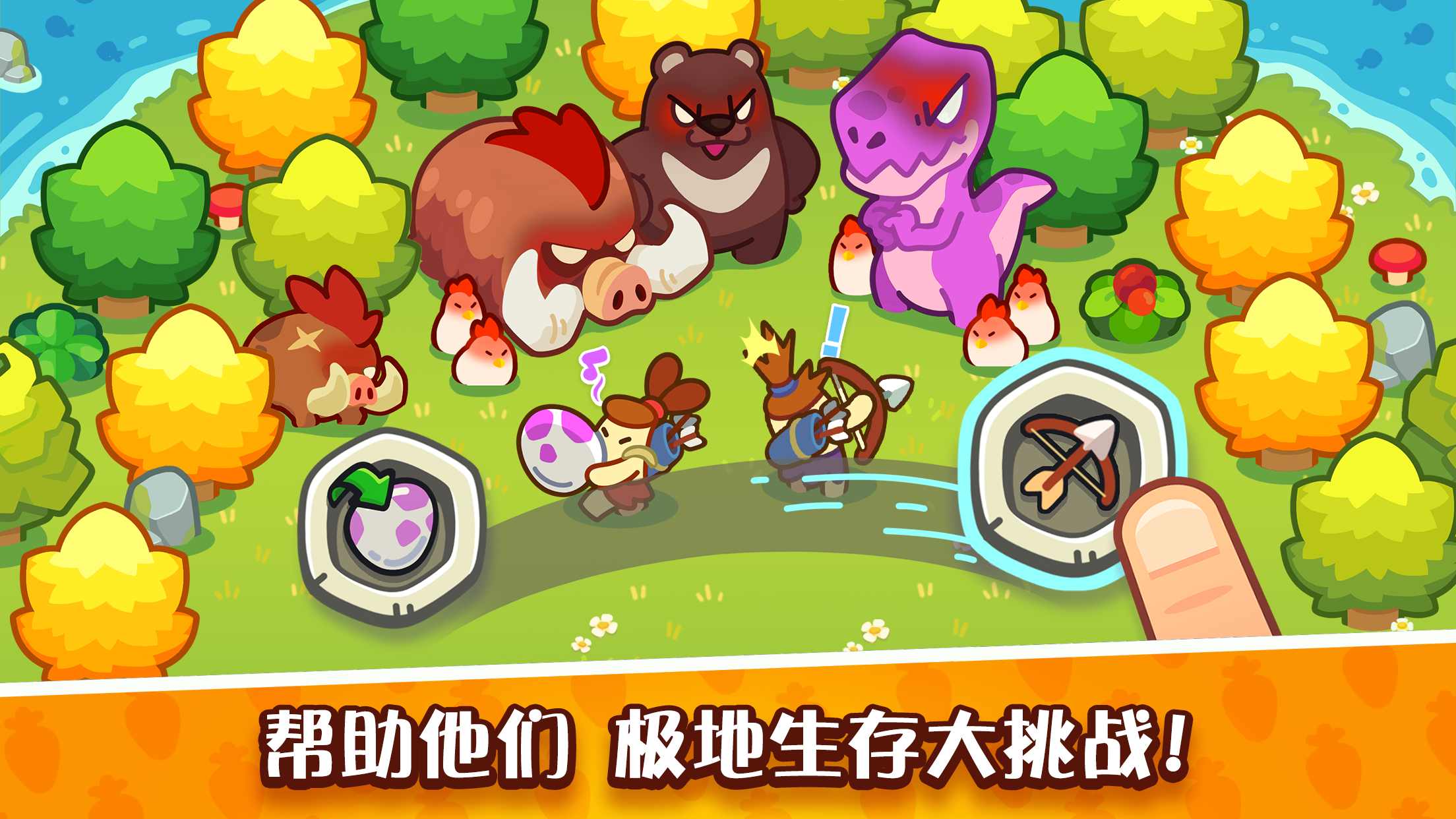 沙盒上帝模拟器
