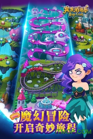 宾果消消乐苹果破解版