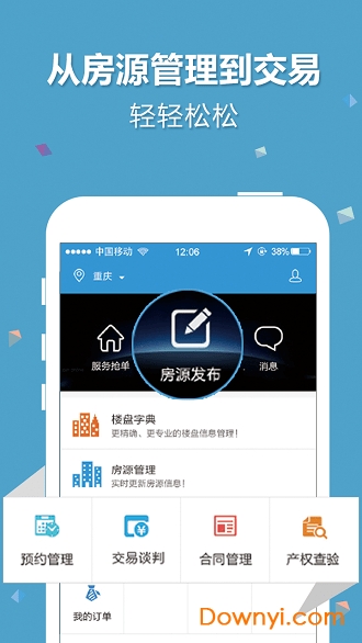 栖息鸟经纪