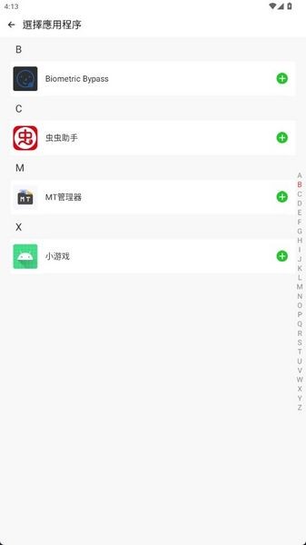 三七通用框架 最新版本v1.0