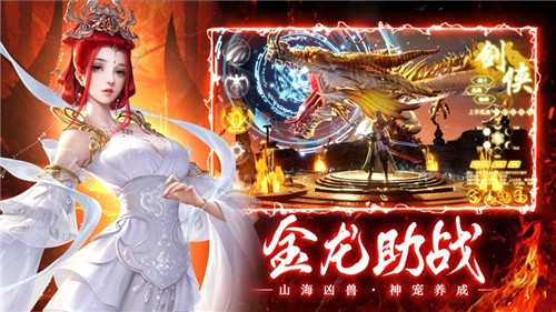 永生纪元