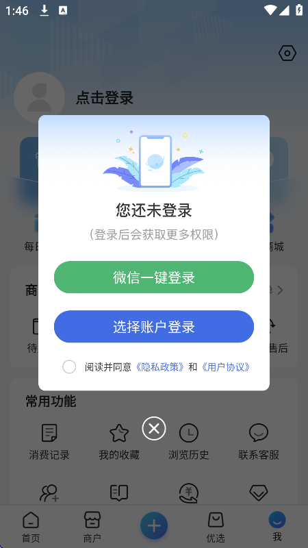 百事通