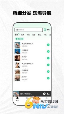 千千动听