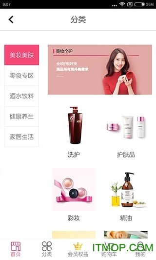 百易吉