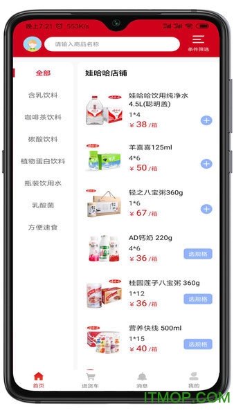 乾堃荔