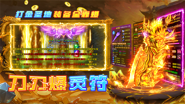 魔界大地