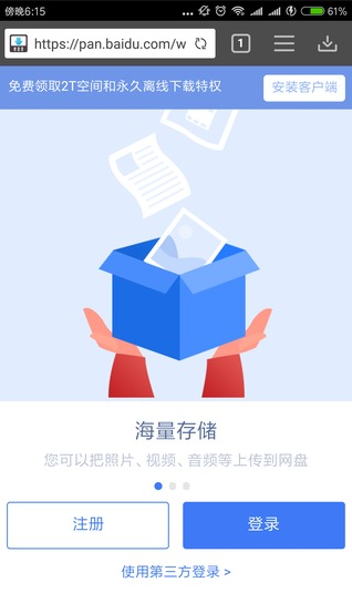 极简下载器