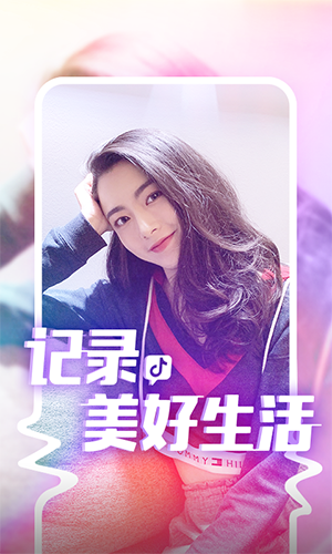 抖音剧毒开天传奇