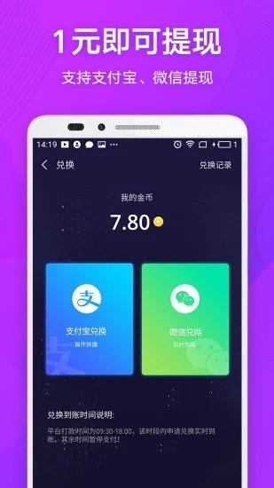 麦子星球