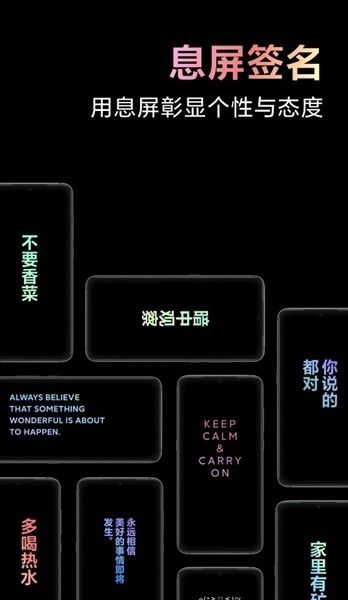 息屏与锁屏编辑app最新版本