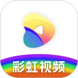 彩虹视频app