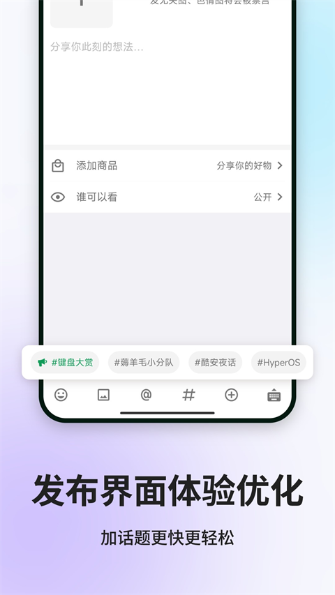 酷安