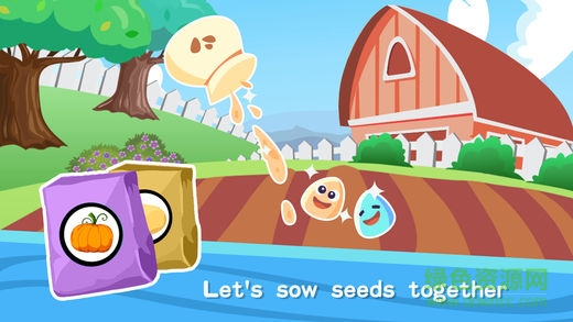 熊大叔阳光农场游戏