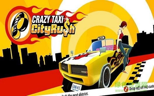 疯狂出租车都市狂奔无限金币 疯狂出租车都市狂奔无限金币