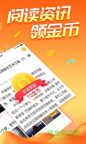 天天趣闻
