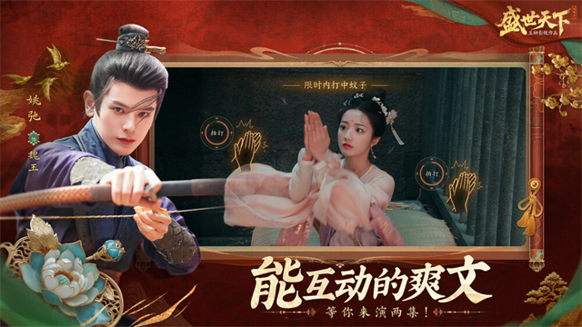 女王的游戏