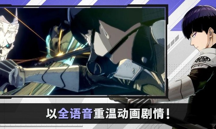 怪兽8号 The Game国际服