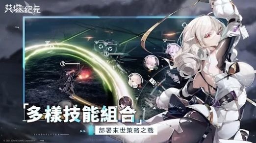 艾塔纪元下载官方