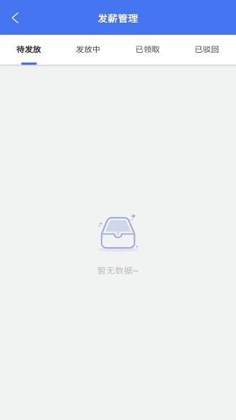 蓝贝多人事