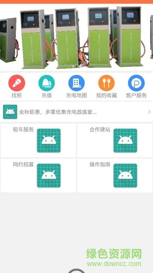 多彩智行