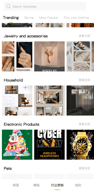 hypic醒图国际版