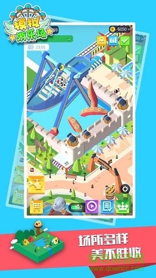 模拟游乐场经营游戏(IdleParkTycoon)