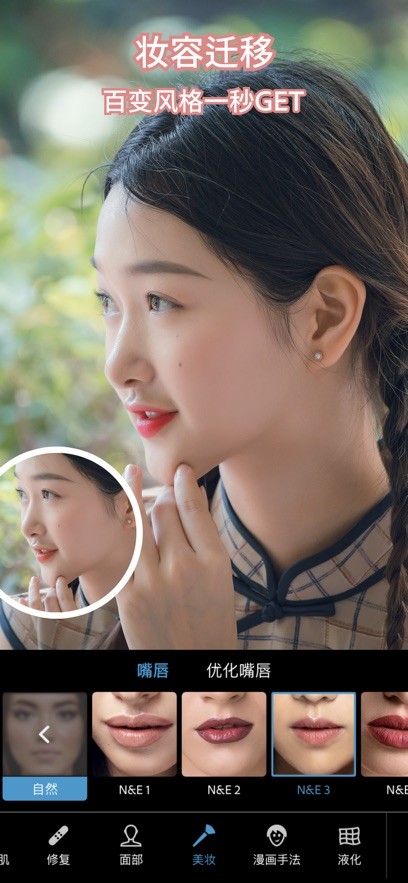 adobe photoshop手机版