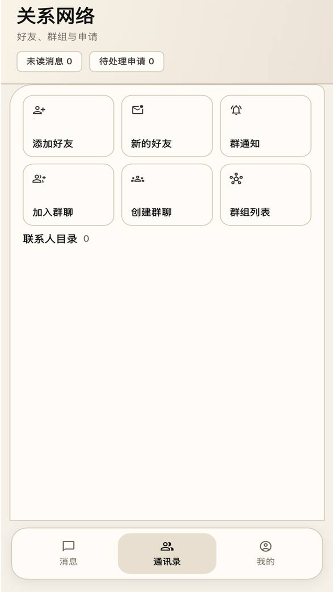 极吁