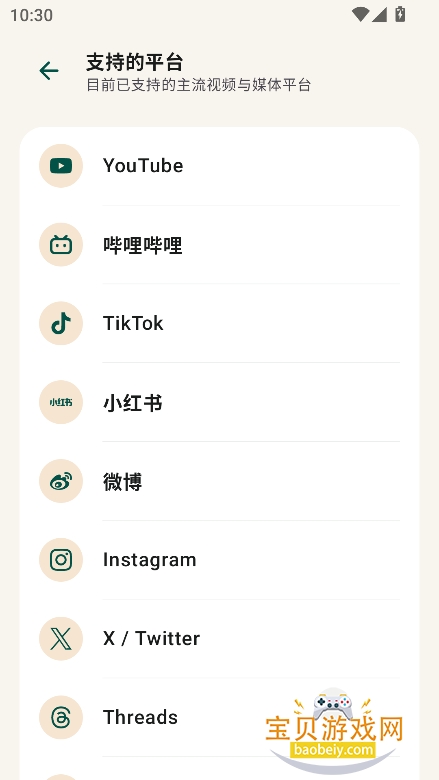 拾象