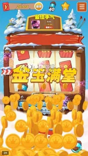 答对就给钱红包版福利