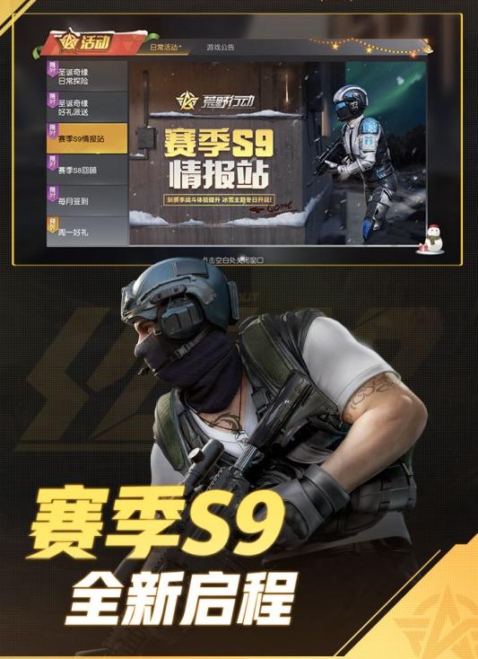 城堡卫士