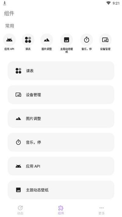 斑朵app(boundo)