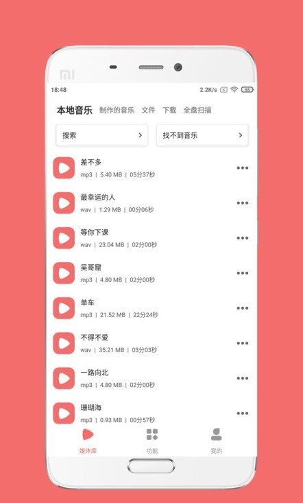 剪韵音乐剪辑 剪韵音乐剪辑