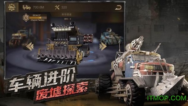 苹果守望黎明无限钻石版