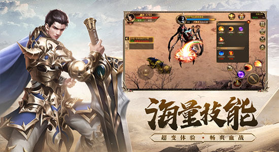 武圣屠龙