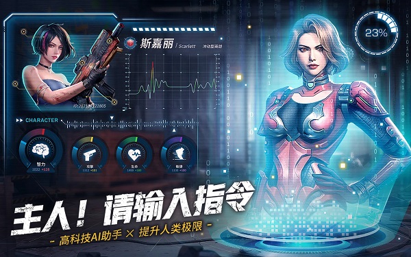 末日喧囂安装器