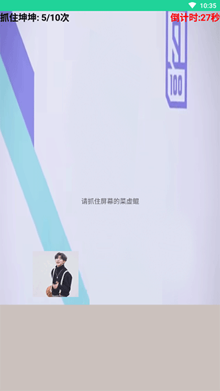 鸡乐盒v8.0