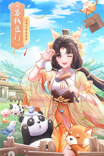 武林外传电视剧