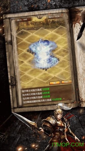 诸葛