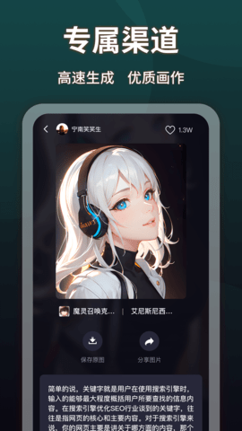 Like2D绘画软件安卓版 Like2D绘画软件安卓版