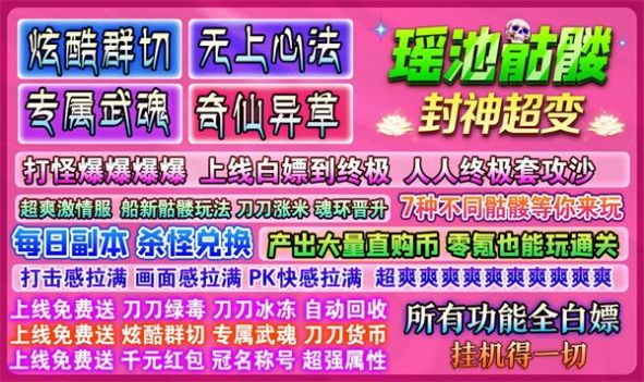 超变玉兔正版