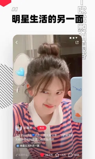 小红书 2025最新手机版v8.89.0
