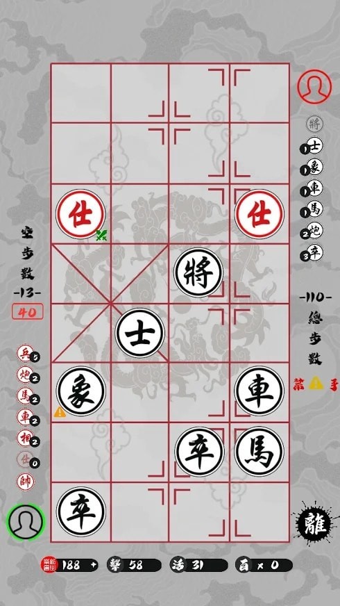 暗棋江湖ANQI